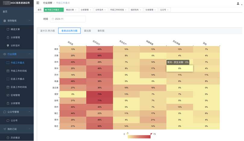 微信图片_2026-02-10_163327_564