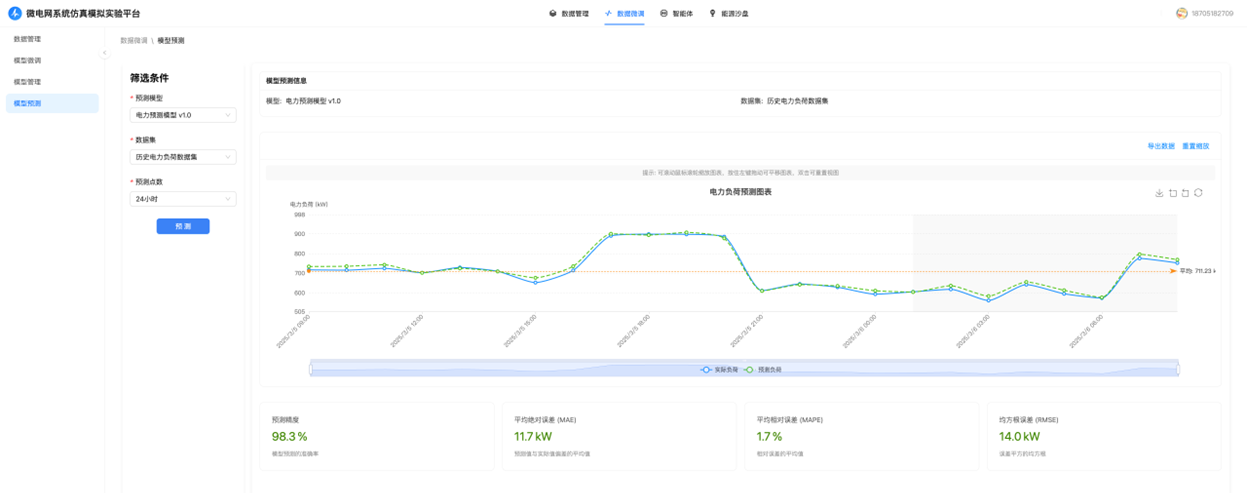 微信图片_2026-02-10_171457_160