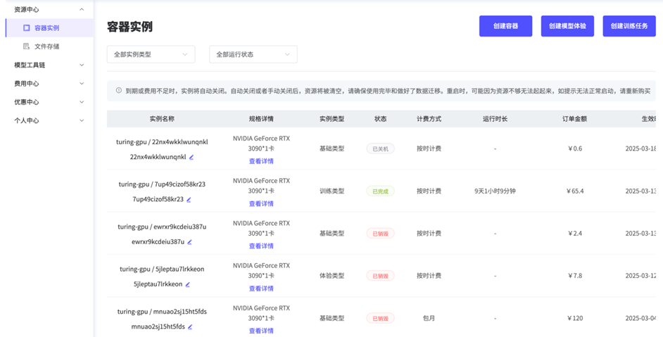 1770715164006 微信图片_2026-02-10_171834_340