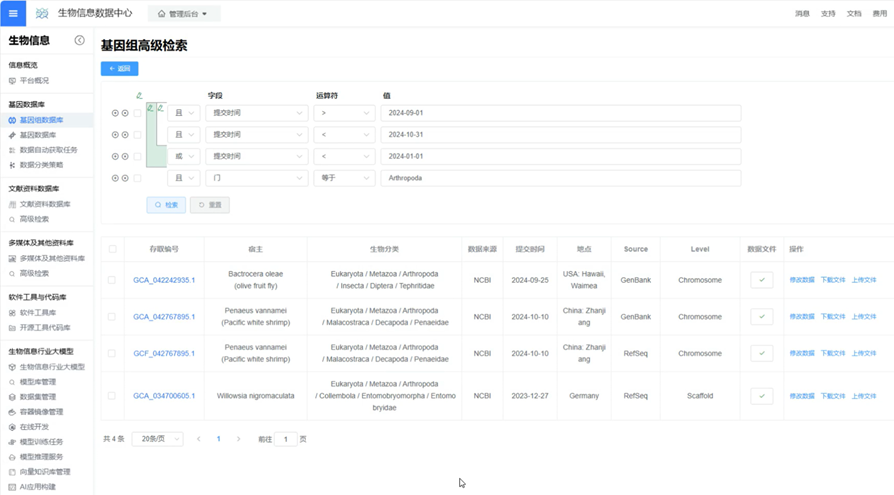 1770716046208 微信图片_2026-02-10_173239_818