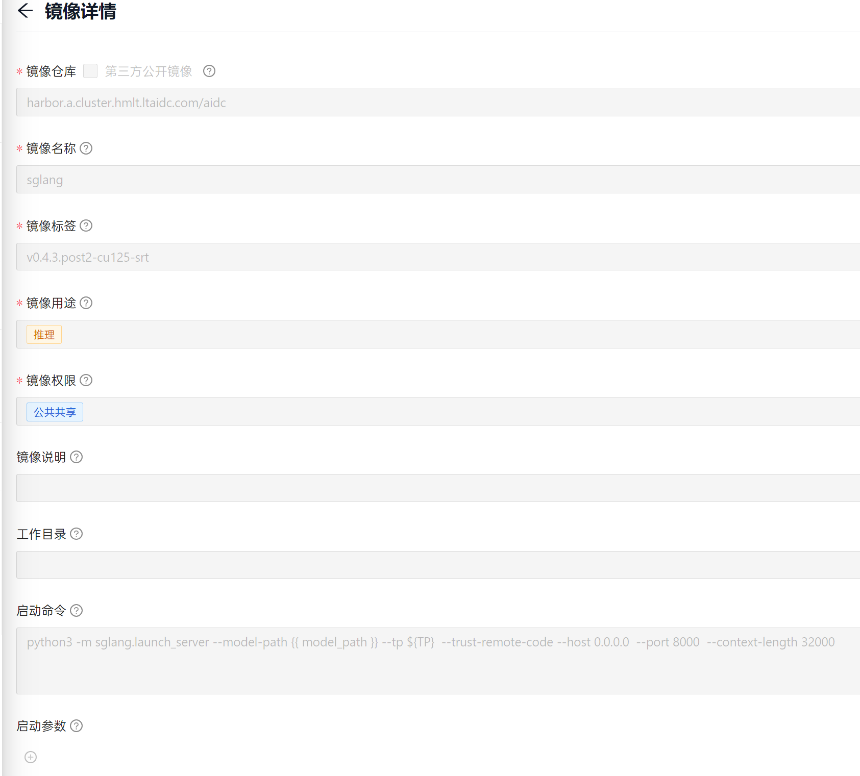 1773049272252 1773049272252