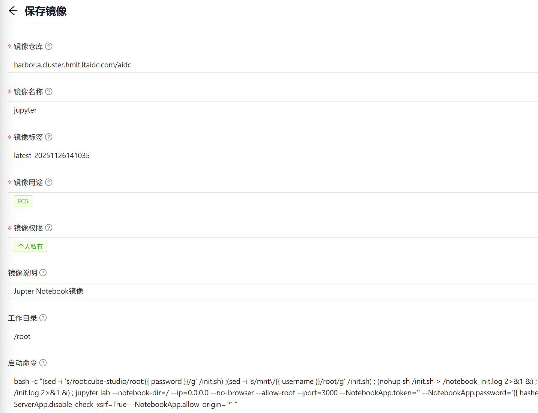 1773049973159 下载地址3